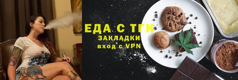 OMG ссылка  Карпинск  Cannafood марихуана 