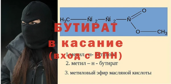 каннабис Гусь-Хрустальный